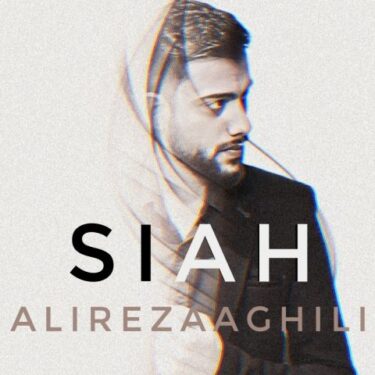 دانلود آهنگ جدید علیرضا عقیلی سیاه